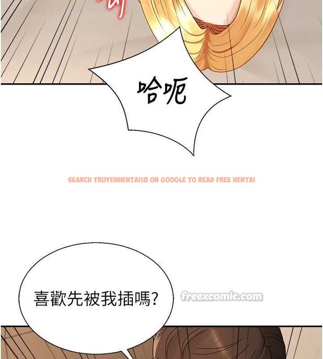 查看漫画肉體審判 - 第51話-人家的鮑鮑更正點對吧? - tymanga.com中的4540187图片