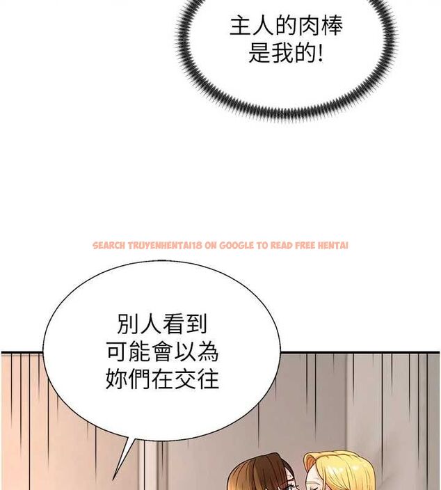 查看漫画肉體審判 - 第51話-人家的鮑鮑更正點對吧? - tymanga.com中的4540200图片