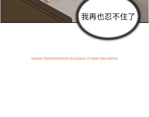 查看漫画肉體審判 - 第51話-人家的鮑鮑更正點對吧? - tymanga.com中的4540215图片