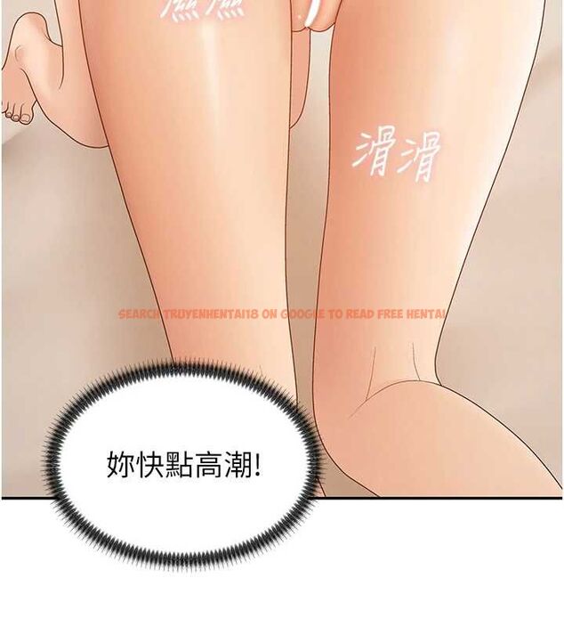 查看漫画肉體審判 - 第51話-人家的鮑鮑更正點對吧? - tymanga.com中的4540224图片