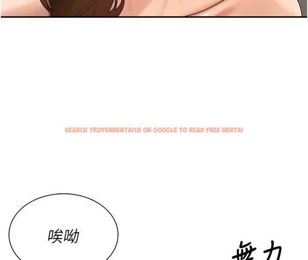 查看漫画肉體審判 - 第51話-人家的鮑鮑更正點對吧? - tymanga.com中的4540231图片