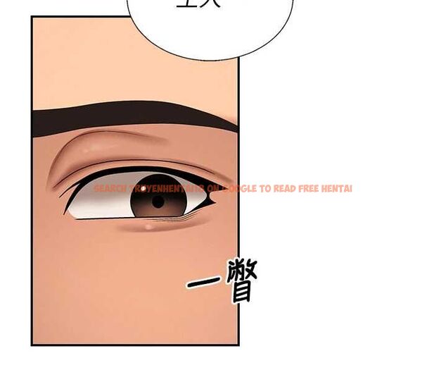 查看漫画肉體審判 - 第51話-人家的鮑鮑更正點對吧? - tymanga.com中的4540237图片