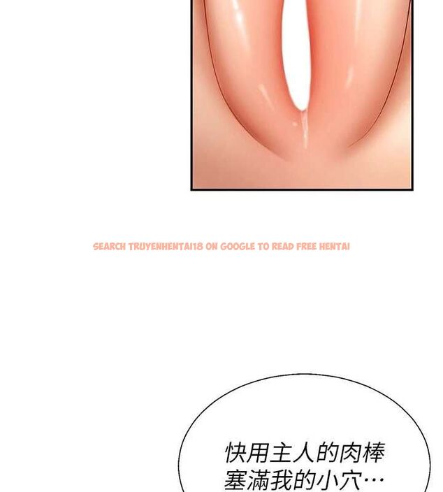 查看漫画肉體審判 - 第51話-人家的鮑鮑更正點對吧? - tymanga.com中的4540239图片