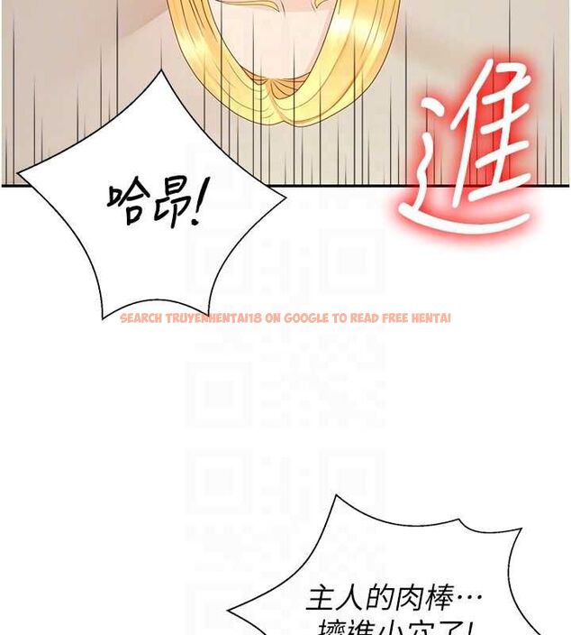 查看漫画肉體審判 - 第51話-人家的鮑鮑更正點對吧? - tymanga.com中的4540246图片