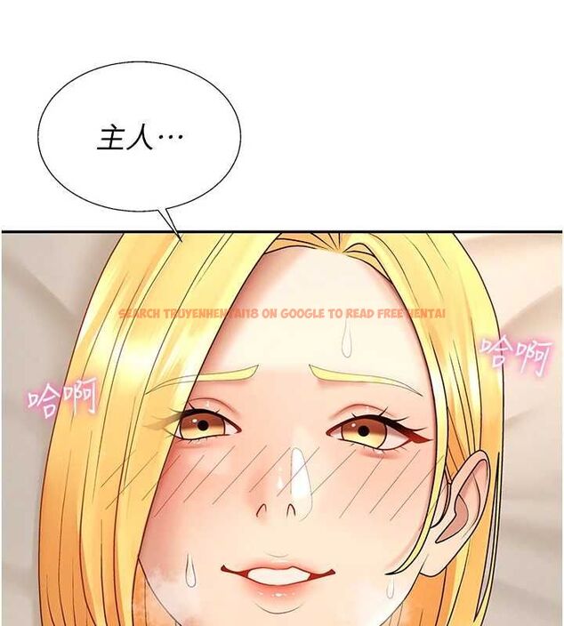 查看漫画肉體審判 - 第51話-人家的鮑鮑更正點對吧? - tymanga.com中的4540258图片
