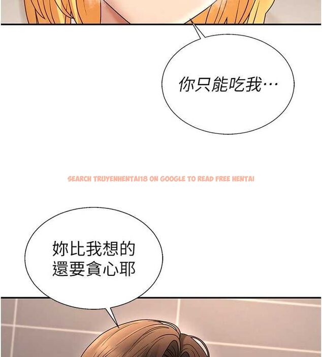 查看漫画肉體審判 - 第51話-人家的鮑鮑更正點對吧? - tymanga.com中的4540259图片