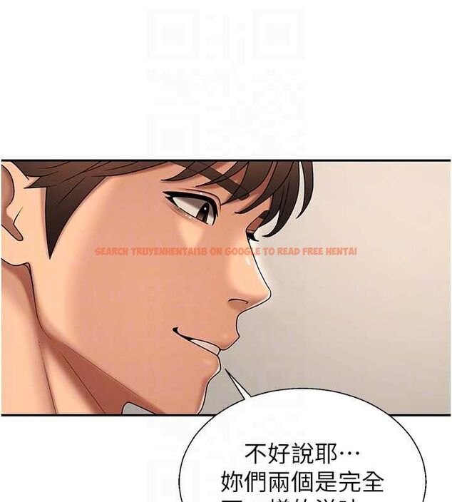 查看漫画肉體審判 - 第51話-人家的鮑鮑更正點對吧? - tymanga.com中的4540266图片