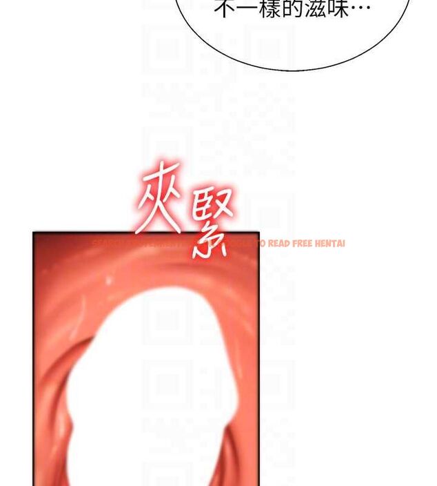 查看漫画肉體審判 - 第51話-人家的鮑鮑更正點對吧? - tymanga.com中的4540267图片