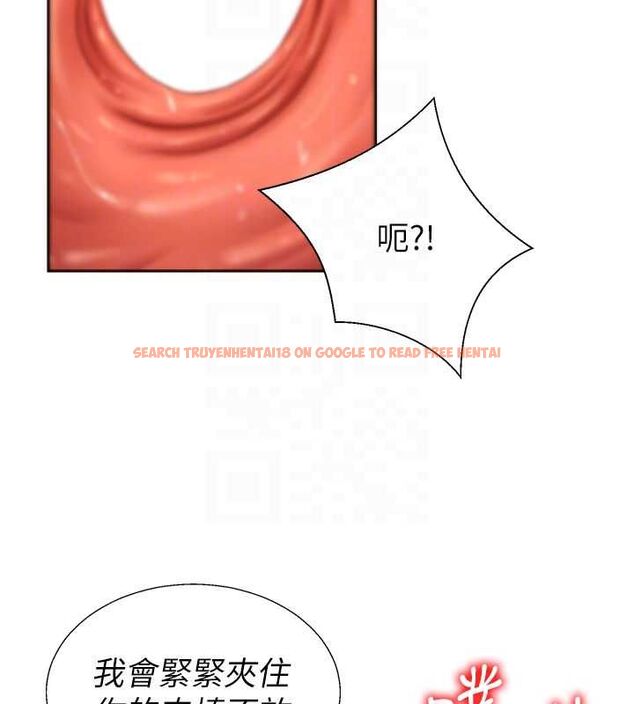 查看漫画肉體審判 - 第51話-人家的鮑鮑更正點對吧? - tymanga.com中的4540268图片