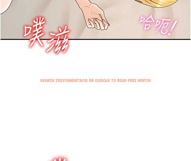 查看漫画肉體審判 - 第51話-人家的鮑鮑更正點對吧? - tymanga.com中的4540273图片