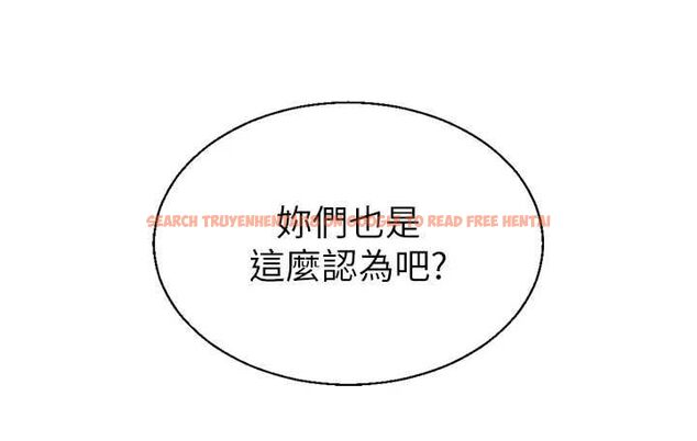 查看漫画肉體審判 - 第51話-人家的鮑鮑更正點對吧? - tymanga.com中的4540288图片