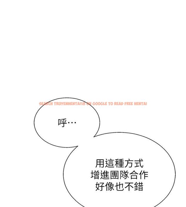 查看漫画肉體審判 - 第52話-妳知道他很會玩嗎? - tymanga.com中的4556824图片 查看漫画肉體審判 - 第52話-妳知道他很會玩嗎? - tymanga.com中的4556824图片