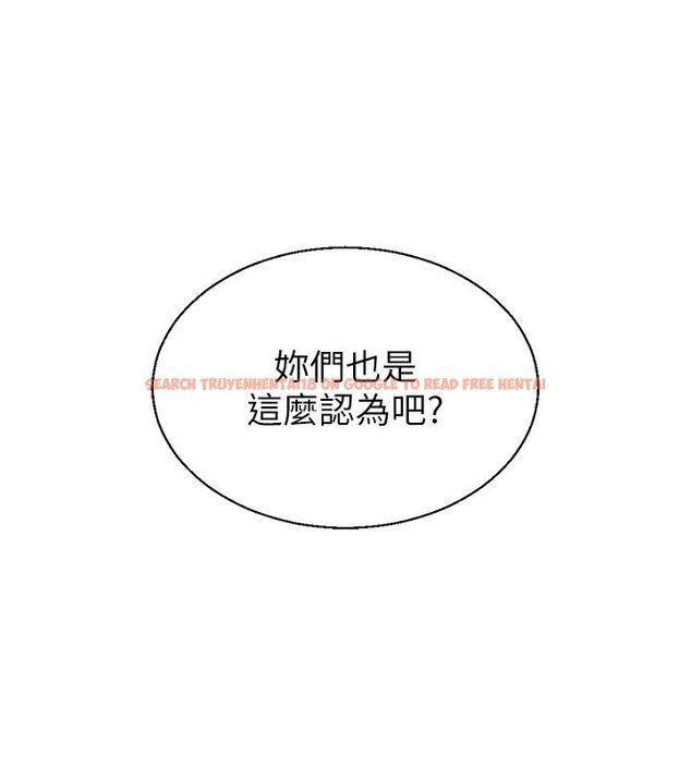 查看漫画肉體審判 - 第52話-妳知道他很會玩嗎? - tymanga.com中的4556830图片 查看漫画肉體審判 - 第52話-妳知道他很會玩嗎? - tymanga.com中的4556830图片