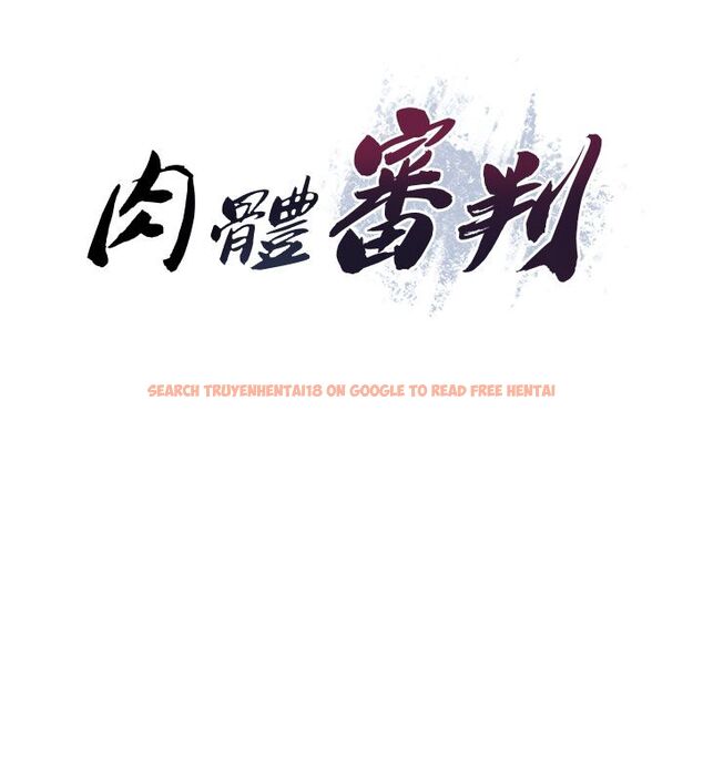 查看漫画肉體審判 - 第52話-妳知道他很會玩嗎? - tymanga.com中的4556832图片 查看漫画肉體審判 - 第52話-妳知道他很會玩嗎? - tymanga.com中的4556832图片