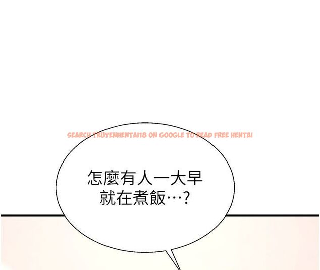 查看漫画肉體審判 - 第52話-妳知道他很會玩嗎? - tymanga.com中的4556837图片 查看漫画肉體審判 - 第52話-妳知道他很會玩嗎? - tymanga.com中的4556837图片