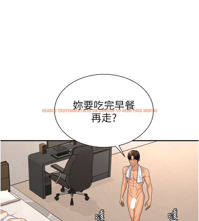 查看漫画肉體審判 - 第52話-妳知道他很會玩嗎? - tymanga.com中的4556839图片 查看漫画肉體審判 - 第52話-妳知道他很會玩嗎? - tymanga.com中的4556839图片