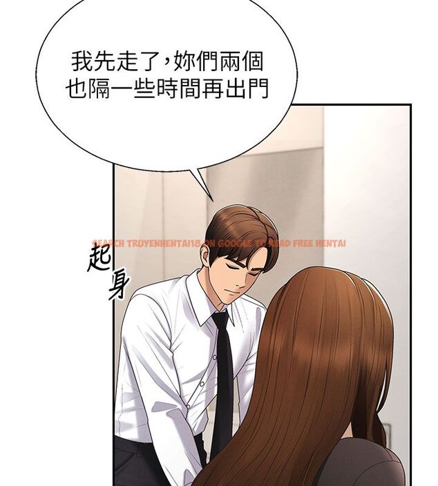 查看漫画肉體審判 - 第52話-妳知道他很會玩嗎? - tymanga.com中的4556854图片 查看漫画肉體審判 - 第52話-妳知道他很會玩嗎? - tymanga.com中的4556854图片