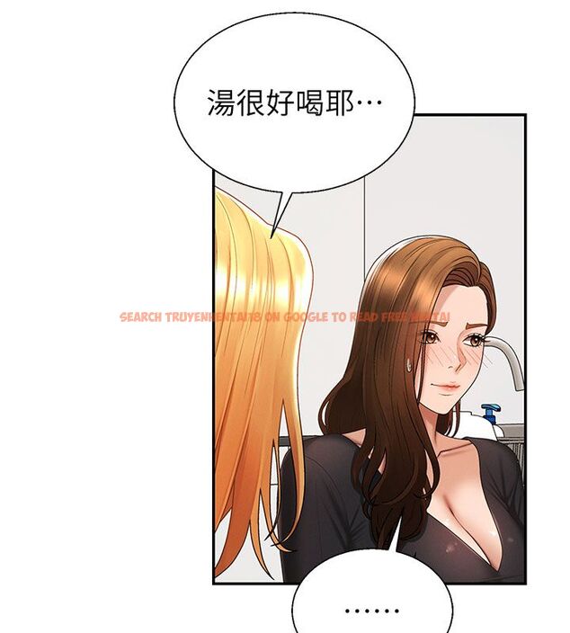 查看漫画肉體審判 - 第52話-妳知道他很會玩嗎? - tymanga.com中的4556858图片 查看漫画肉體審判 - 第52話-妳知道他很會玩嗎? - tymanga.com中的4556858图片