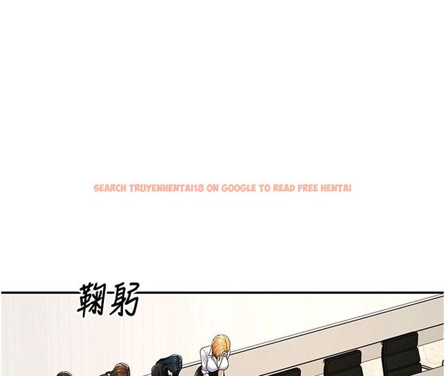 查看漫画肉體審判 - 第52話-妳知道他很會玩嗎? - tymanga.com中的4556861图片 查看漫画肉體審判 - 第52話-妳知道他很會玩嗎? - tymanga.com中的4556861图片