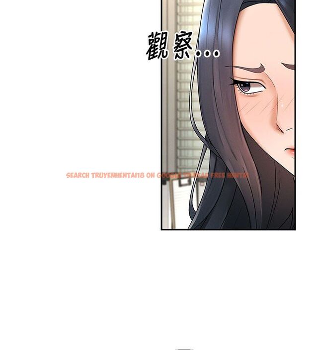 查看漫画肉體審判 - 第52話-妳知道他很會玩嗎? - tymanga.com中的4556864图片 查看漫画肉體審判 - 第52話-妳知道他很會玩嗎? - tymanga.com中的4556864图片