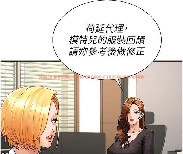 查看漫画肉體審判 - 第52話-妳知道他很會玩嗎? - tymanga.com中的4556865图片 查看漫画肉體審判 - 第52話-妳知道他很會玩嗎? - tymanga.com中的4556865图片