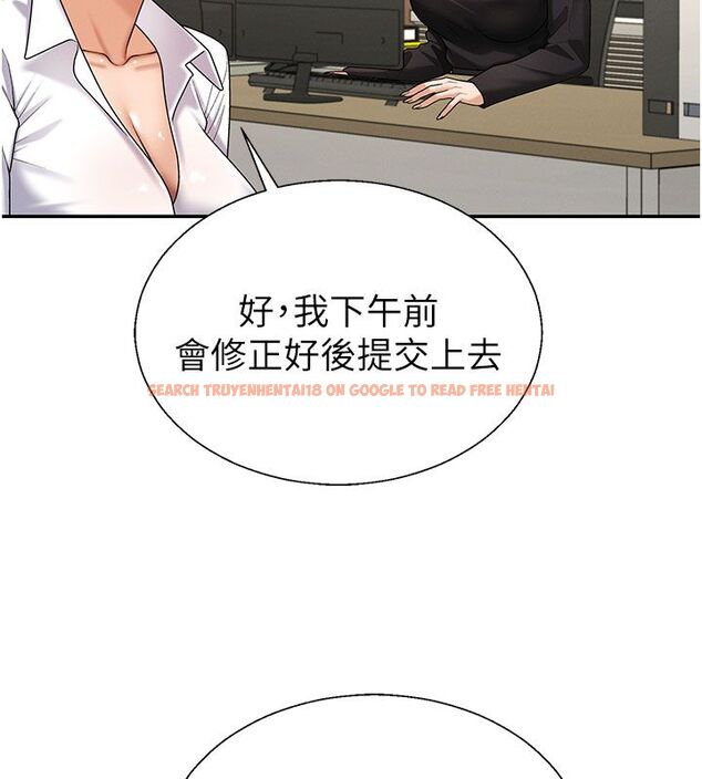 查看漫画肉體審判 - 第52話-妳知道他很會玩嗎? - tymanga.com中的4556866图片 查看漫画肉體審判 - 第52話-妳知道他很會玩嗎? - tymanga.com中的4556866图片