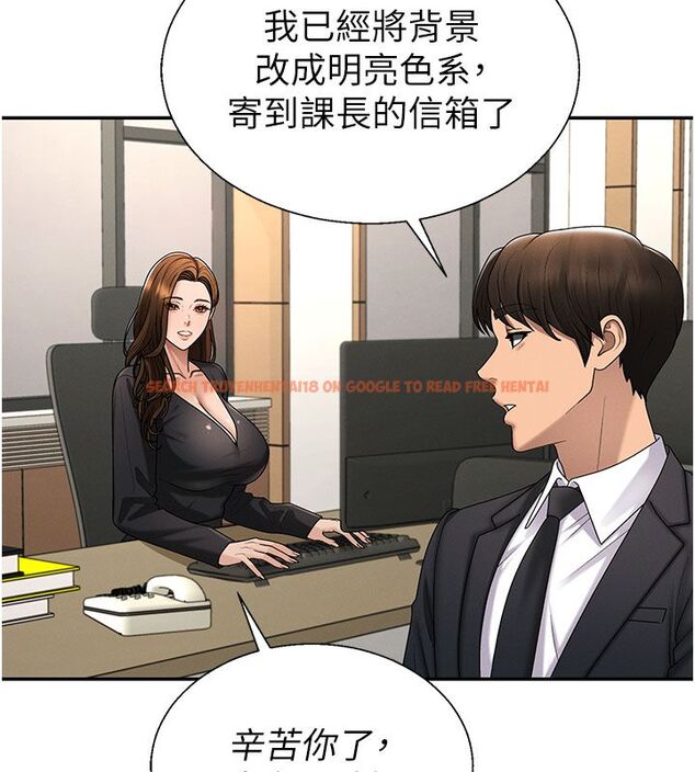 查看漫画肉體審判 - 第52話-妳知道他很會玩嗎? - tymanga.com中的4556867图片 查看漫画肉體審判 - 第52話-妳知道他很會玩嗎? - tymanga.com中的4556867图片