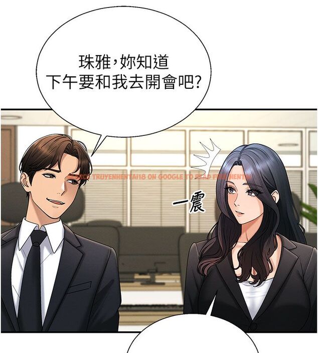 查看漫画肉體審判 - 第52話-妳知道他很會玩嗎? - tymanga.com中的4556871图片 查看漫画肉體審判 - 第52話-妳知道他很會玩嗎? - tymanga.com中的4556871图片