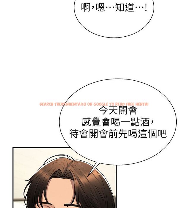 查看漫画肉體審判 - 第52話-妳知道他很會玩嗎? - tymanga.com中的4556872图片 查看漫画肉體審判 - 第52話-妳知道他很會玩嗎? - tymanga.com中的4556872图片