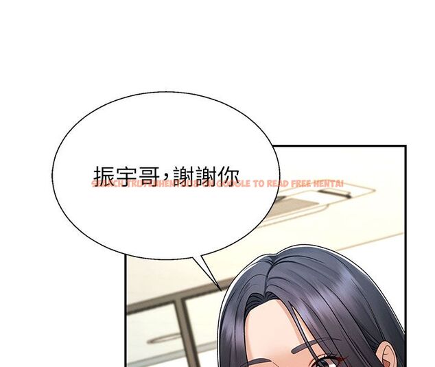 查看漫画肉體審判 - 第52話-妳知道他很會玩嗎? - tymanga.com中的4556874图片 查看漫画肉體審判 - 第52話-妳知道他很會玩嗎? - tymanga.com中的4556874图片