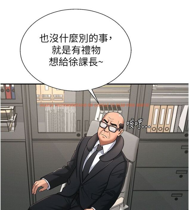 查看漫画肉體審判 - 第52話-妳知道他很會玩嗎? - tymanga.com中的4556880图片 查看漫画肉體審判 - 第52話-妳知道他很會玩嗎? - tymanga.com中的4556880图片