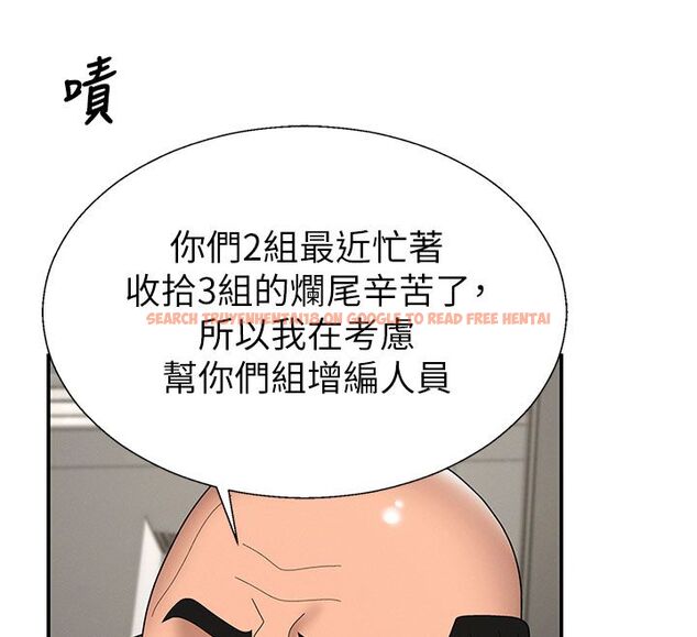 查看漫画肉體審判 - 第52話-妳知道他很會玩嗎? - tymanga.com中的4556882图片 查看漫画肉體審判 - 第52話-妳知道他很會玩嗎? - tymanga.com中的4556882图片