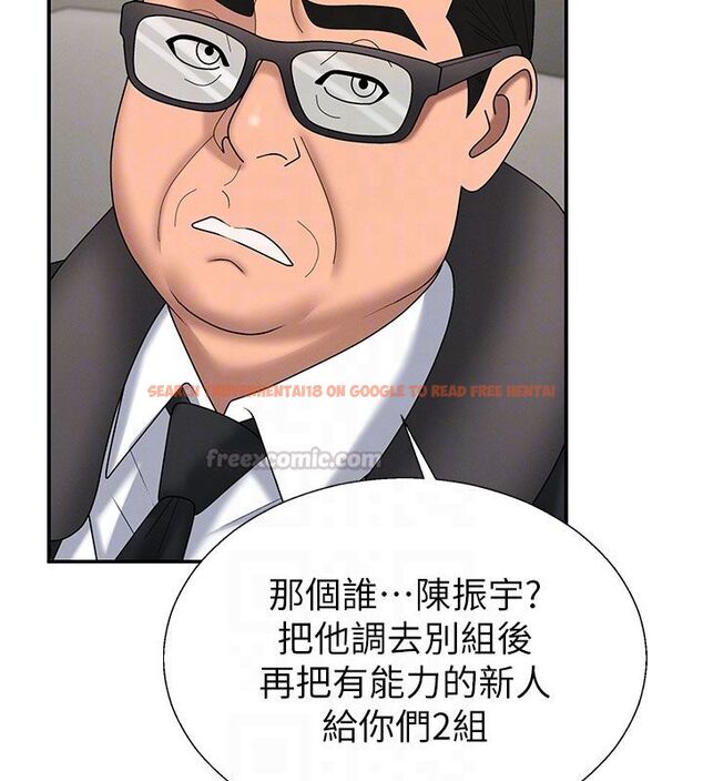 查看漫画肉體審判 - 第52話-妳知道他很會玩嗎? - tymanga.com中的4556883图片 查看漫画肉體審判 - 第52話-妳知道他很會玩嗎? - tymanga.com中的4556883图片