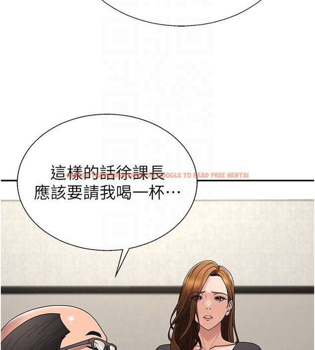 查看漫画肉體審判 - 第52話-妳知道他很會玩嗎? - tymanga.com中的4556884图片 查看漫画肉體審判 - 第52話-妳知道他很會玩嗎? - tymanga.com中的4556884图片