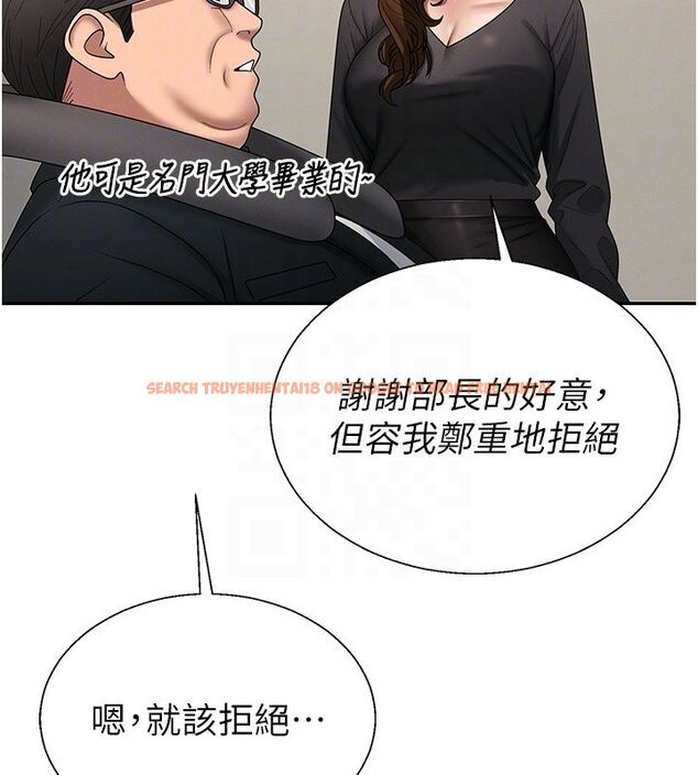 查看漫画肉體審判 - 第52話-妳知道他很會玩嗎? - tymanga.com中的4556885图片 查看漫画肉體審判 - 第52話-妳知道他很會玩嗎? - tymanga.com中的4556885图片