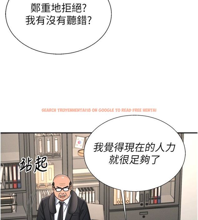 查看漫画肉體審判 - 第52話-妳知道他很會玩嗎? - tymanga.com中的4556888图片 查看漫画肉體審判 - 第52話-妳知道他很會玩嗎? - tymanga.com中的4556888图片