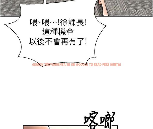查看漫画肉體審判 - 第52話-妳知道他很會玩嗎? - tymanga.com中的4556890图片 查看漫画肉體審判 - 第52話-妳知道他很會玩嗎? - tymanga.com中的4556890图片