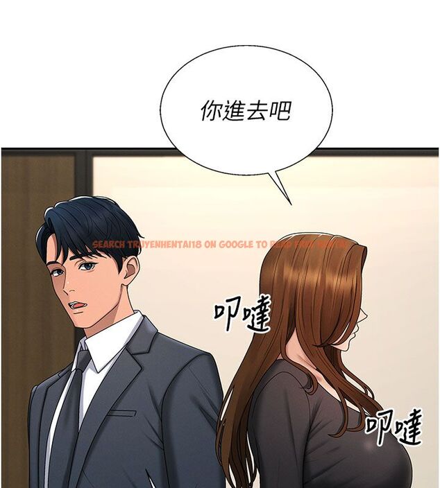 查看漫画肉體審判 - 第52話-妳知道他很會玩嗎? - tymanga.com中的4556896图片 查看漫画肉體審判 - 第52話-妳知道他很會玩嗎? - tymanga.com中的4556896图片