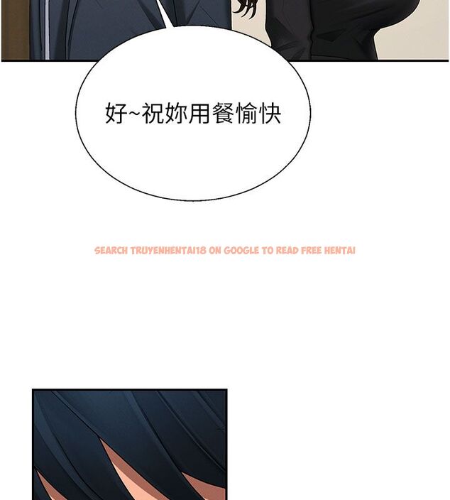 查看漫画肉體審判 - 第52話-妳知道他很會玩嗎? - tymanga.com中的4556897图片 查看漫画肉體審判 - 第52話-妳知道他很會玩嗎? - tymanga.com中的4556897图片