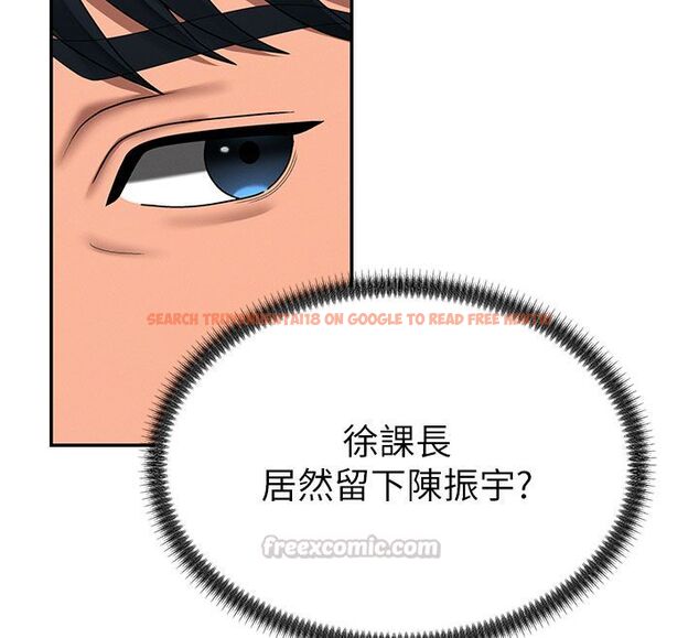 查看漫画肉體審判 - 第52話-妳知道他很會玩嗎? - tymanga.com中的4556898图片 查看漫画肉體審判 - 第52話-妳知道他很會玩嗎? - tymanga.com中的4556898图片