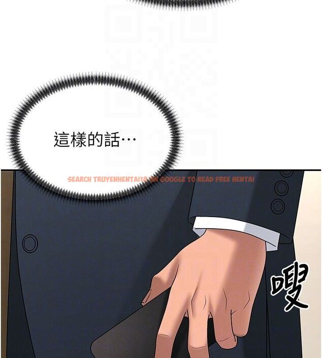 查看漫画肉體審判 - 第52話-妳知道他很會玩嗎? - tymanga.com中的4556899图片 查看漫画肉體審判 - 第52話-妳知道他很會玩嗎? - tymanga.com中的4556899图片