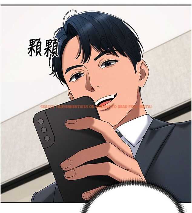 查看漫画肉體審判 - 第52話-妳知道他很會玩嗎? - tymanga.com中的4556901图片 查看漫画肉體審判 - 第52話-妳知道他很會玩嗎? - tymanga.com中的4556901图片