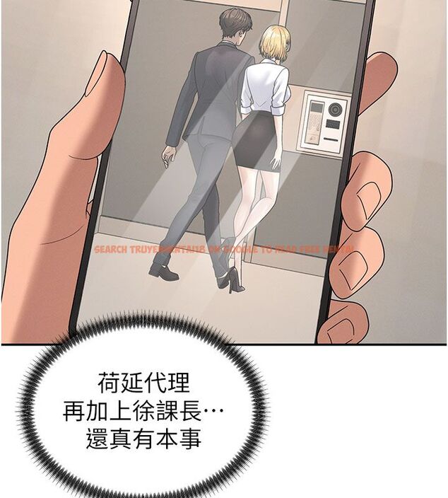 查看漫画肉體審判 - 第52話-妳知道他很會玩嗎? - tymanga.com中的4556903图片 查看漫画肉體審判 - 第52話-妳知道他很會玩嗎? - tymanga.com中的4556903图片