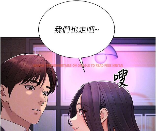 查看漫画肉體審判 - 第52話-妳知道他很會玩嗎? - tymanga.com中的4556908图片 查看漫画肉體審判 - 第52話-妳知道他很會玩嗎? - tymanga.com中的4556908图片