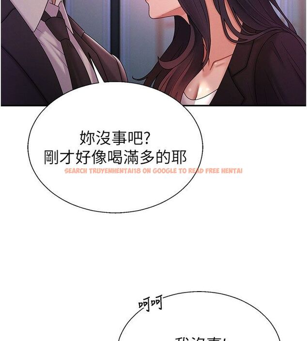 查看漫画肉體審判 - 第52話-妳知道他很會玩嗎? - tymanga.com中的4556909图片 查看漫画肉體審判 - 第52話-妳知道他很會玩嗎? - tymanga.com中的4556909图片
