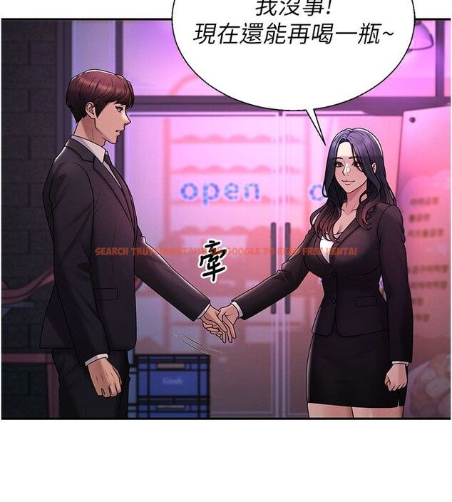 查看漫画肉體審判 - 第52話-妳知道他很會玩嗎? - tymanga.com中的4556910图片 查看漫画肉體審判 - 第52話-妳知道他很會玩嗎? - tymanga.com中的4556910图片