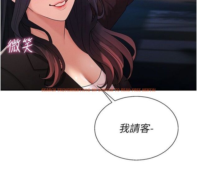 查看漫画肉體審判 - 第52話-妳知道他很會玩嗎? - tymanga.com中的4556912图片 查看漫画肉體審判 - 第52話-妳知道他很會玩嗎? - tymanga.com中的4556912图片