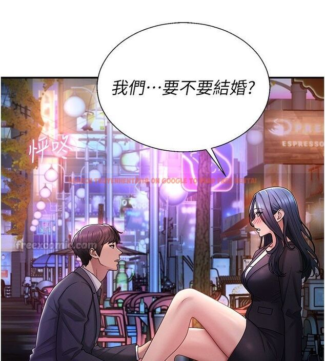 查看漫画肉體審判 - 第52話-妳知道他很會玩嗎? - tymanga.com中的4556928图片 查看漫画肉體審判 - 第52話-妳知道他很會玩嗎? - tymanga.com中的4556928图片