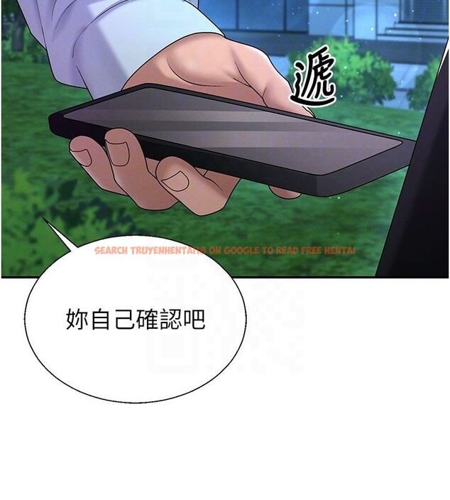 查看漫画肉體審判 - 第52話-妳知道他很會玩嗎? - tymanga.com中的4556939图片 查看漫画肉體審判 - 第52話-妳知道他很會玩嗎? - tymanga.com中的4556939图片