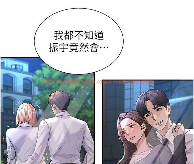 查看漫画肉體審判 - 第52話-妳知道他很會玩嗎? - tymanga.com中的4556940图片 查看漫画肉體審判 - 第52話-妳知道他很會玩嗎? - tymanga.com中的4556940图片